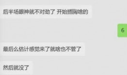 大瓜爆料视频网红在线观看