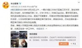 重庆男友爆料事件真相视频,揭秘网络热议事件的背后真相