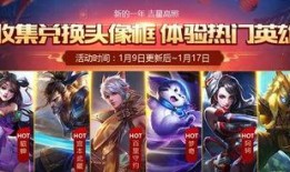 王者最新活动爆料9月,福利盛宴，等你来战！